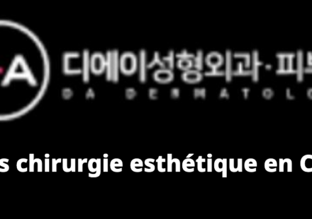 DA Plastic Surgery (디에이성형외과)