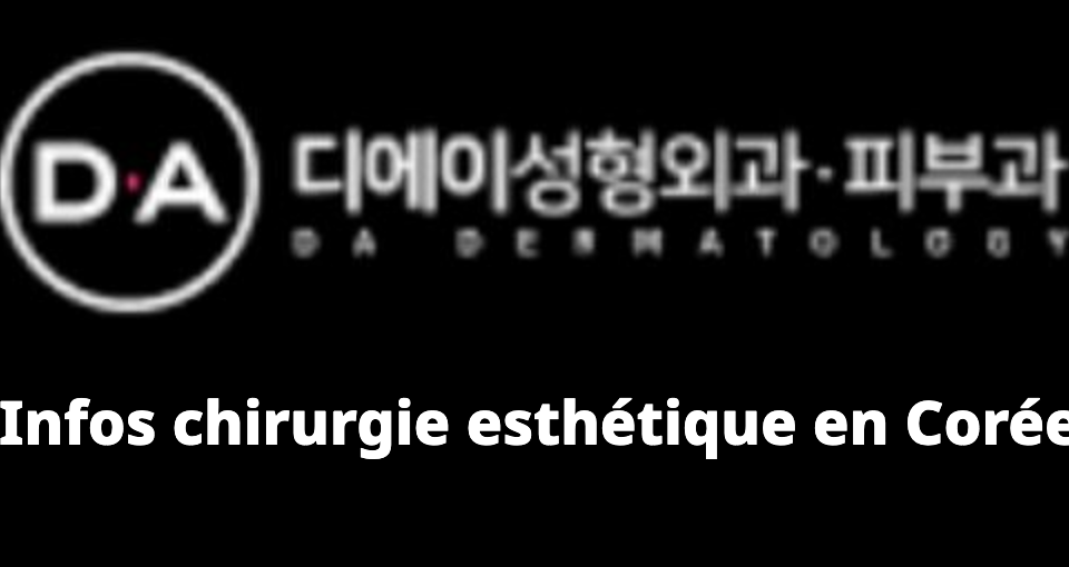 DA Plastic Surgery (디에이성형외과)