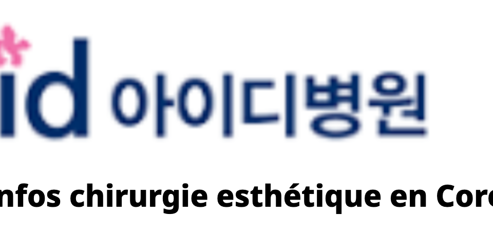 ID Hospital – Infos chirurgie esthétique en Corée